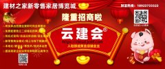 <strong>拆修公司保举或领班保举的没名气的尽量</strong>